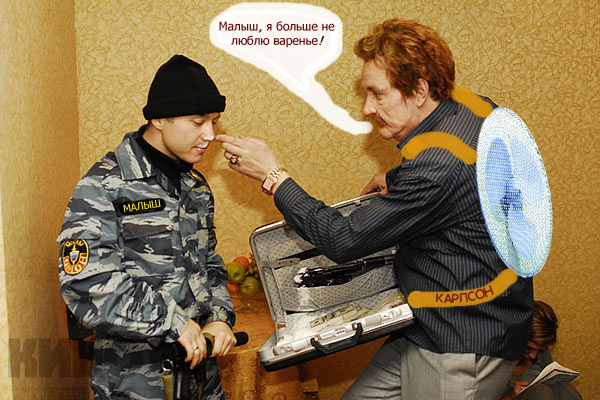 Фотожаба: Контракт на Любовь
