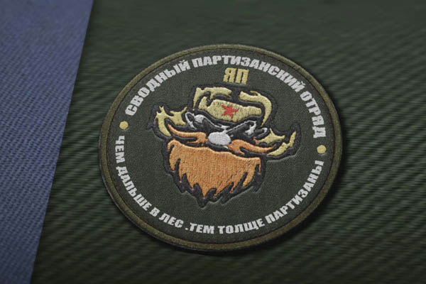 Шевроны почти армейские