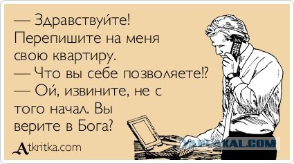 Обожаю Свидетелей Иеговы!