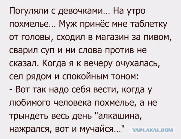Предпраздничный маразм на предстоящую неделю
