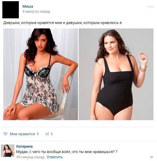Ужасы и приколы из соцсетей 18+