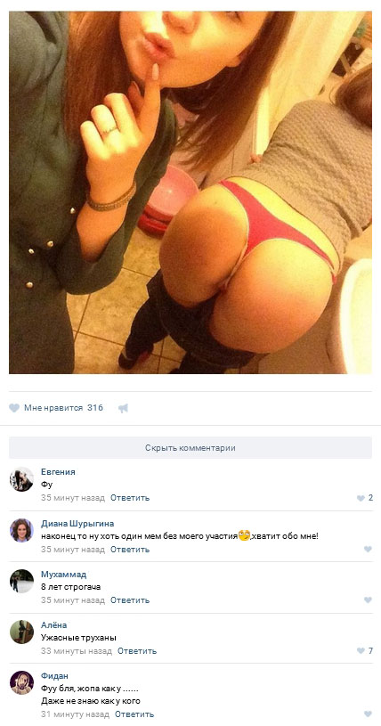 Ужасы и приколы из соцсетей 18+