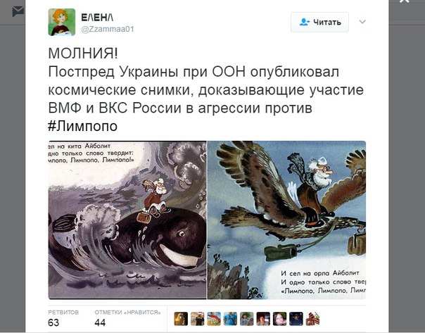 Хроники Лимпопо