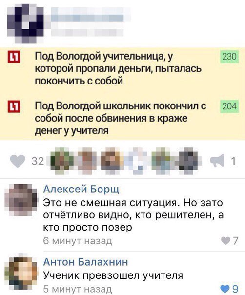 Ужасы и приколы из соцсетей 18+