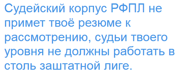 Футбол Чемпионат России 2016-17. Кубок России,РФПЛ,ФНЛ. Часть 9