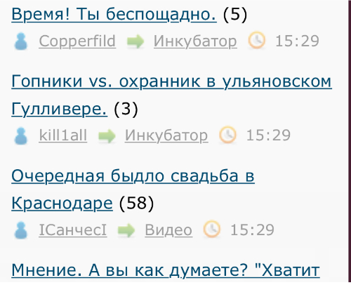 Как это получается на ЯПе!?