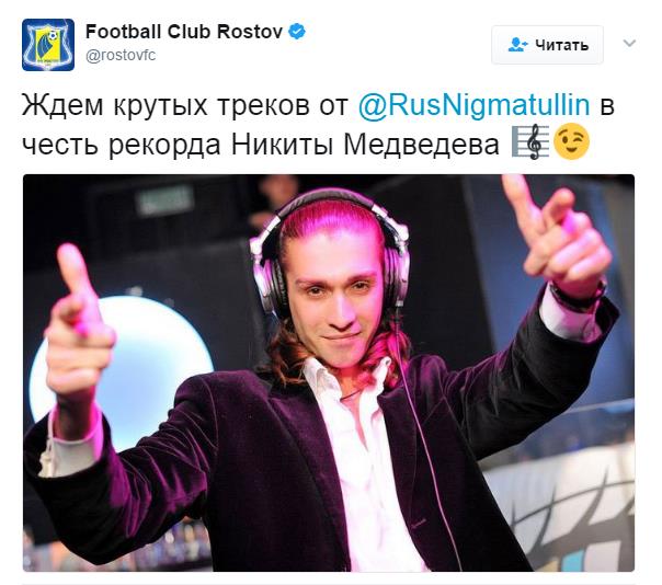 Футбол Чемпионат России 2016-17. Кубок России,РФПЛ,ФНЛ. Часть XVI