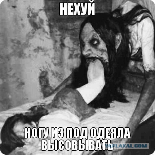 Кто боялся в детстве?