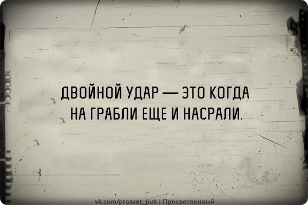 Приколы и юмор из социальных сетей