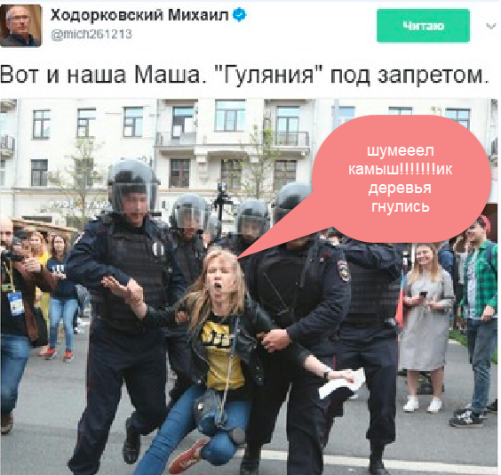 Навального задержали в подъезде его дома в Москве