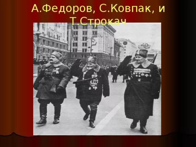 В деревню пришли фашисты.