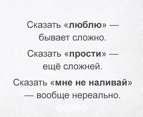Забавные комментарии, шутки и фразы из этих ваших интернетов