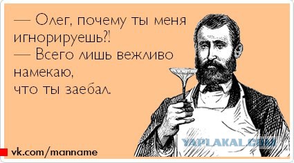 Старые добрые баяны, на случай если кто то стал забывать