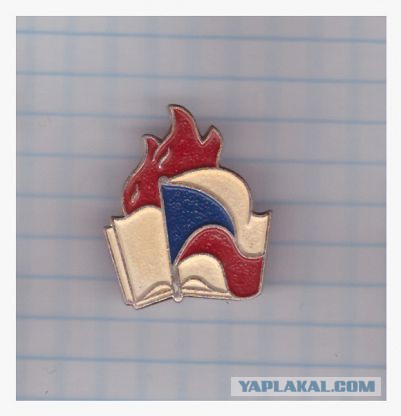 Эволюция пионерского значка