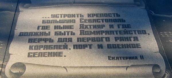 Спасибо вам, майдауны!