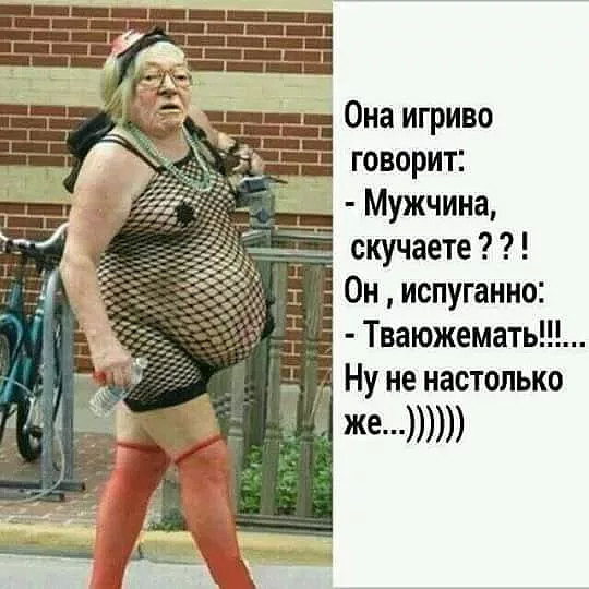 Веселый текст на картинках