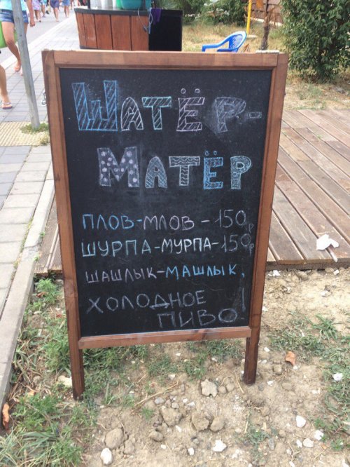 Тоже, из того самого инета