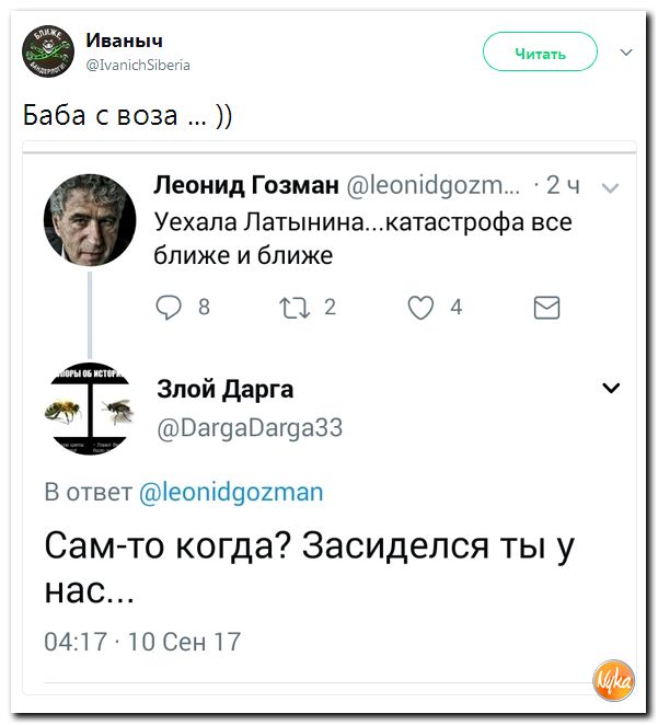 Смешные картинки и комментарии.