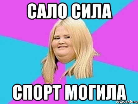 Познакомьтесь с моим приемником