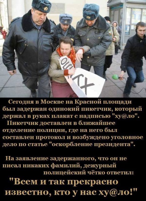 Одиночный пикет в Кемерово
