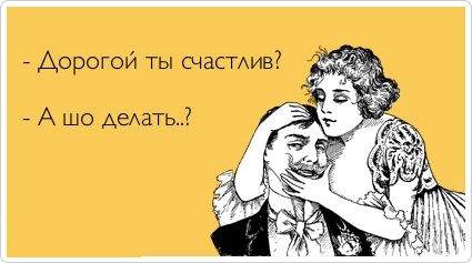 Девушки в коротких юбках