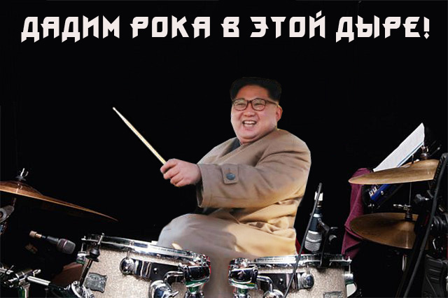 Фотожаба "Ким Тракторист"