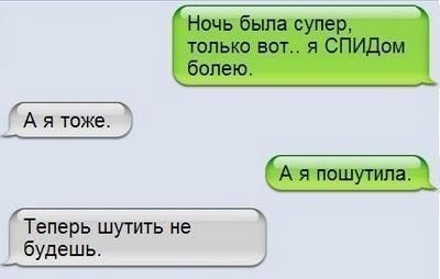 Тупанём?