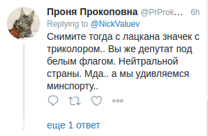 Валуев про решение МОК и реакция пользователей интернета.