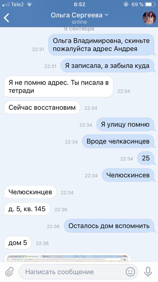 В Кирове родители избили учительницу и её адвоката прямо в школе