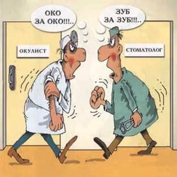 Наш, медицинский, "списифицский" юмор