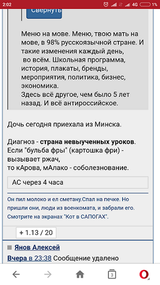 Белорусский ответ Илону Маску и его Tesla!