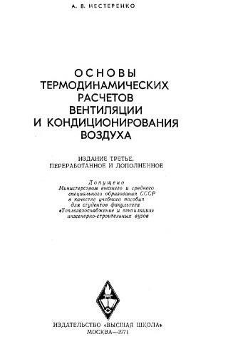 Как обогреть дом с помощью кондиционера: 5 лет эксплуатации