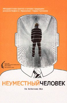 10 сильных психологических фильмов, про которые мало кто знает