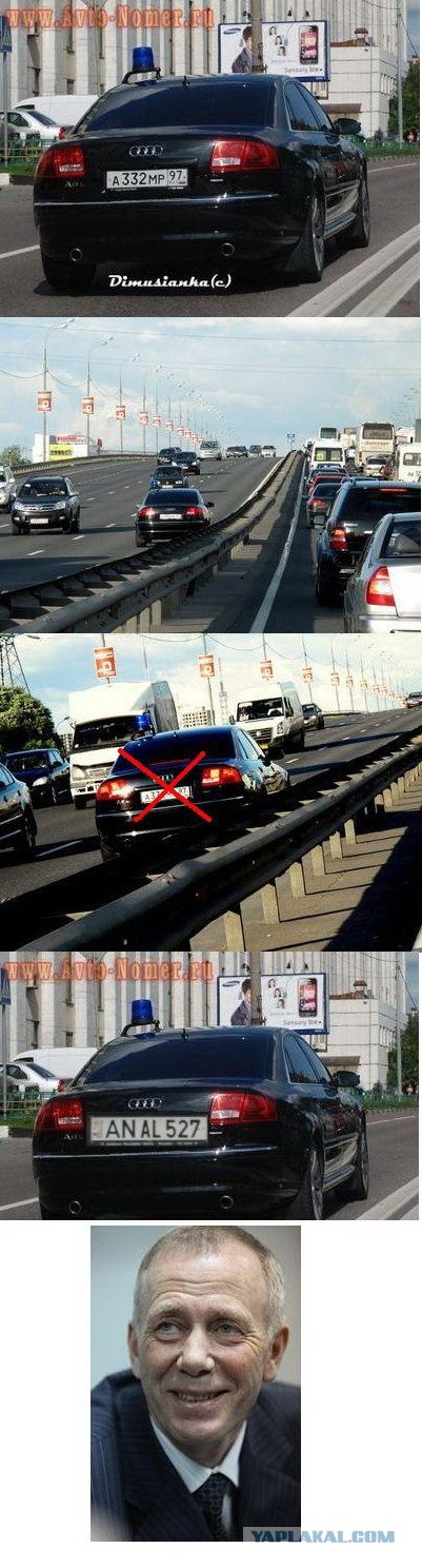 VIP-номер