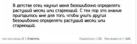 Жизнь, наполненная чудесами и волшебством