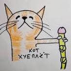 Итоги проверки пользователей