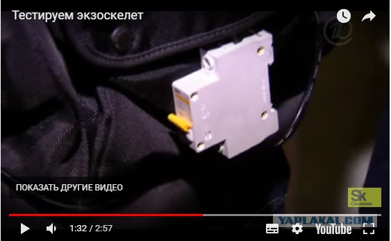 Экзоскелет для инвалида-колясочника