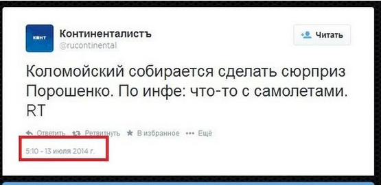 Ликбез для JIT: что происходит с ЗУР 9М38М1 в результате подрыва БЧ и падения с высоты