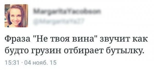 Алкоголизма пост