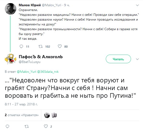Половина российских ученых заявили о желании эмигрировать