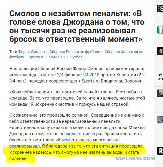 "Паненки" от Смолова