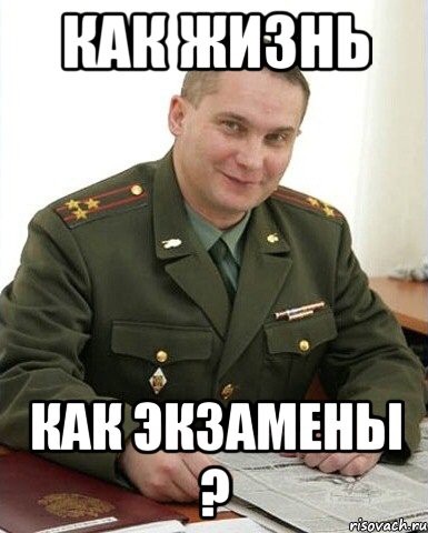 Происхождение интернет мемов которые мы все так любим