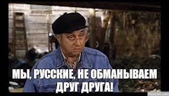 «Доказательств не требуется». Хинштейн ответил на сомнения об участии Золотова в операции на Васильевском спуске