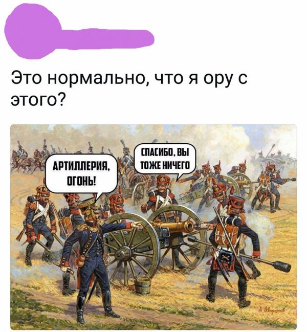 Нестандартный юмор