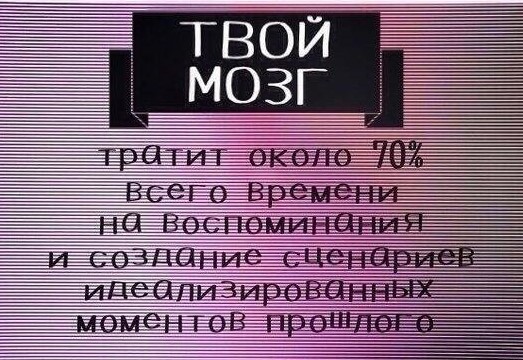 Если вы понимаете, о чем я
