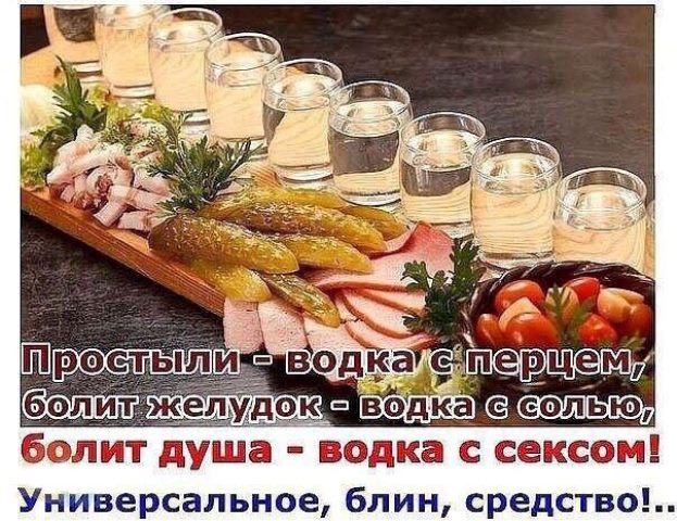 Я знаю, что вы делаете! Картинки смотрите!
