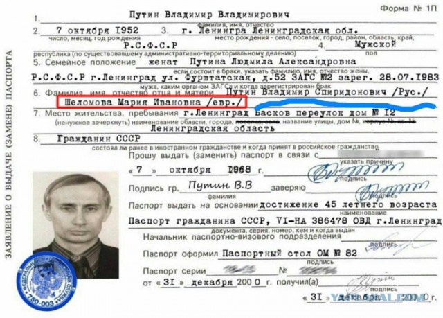 Разлюбила я евреев