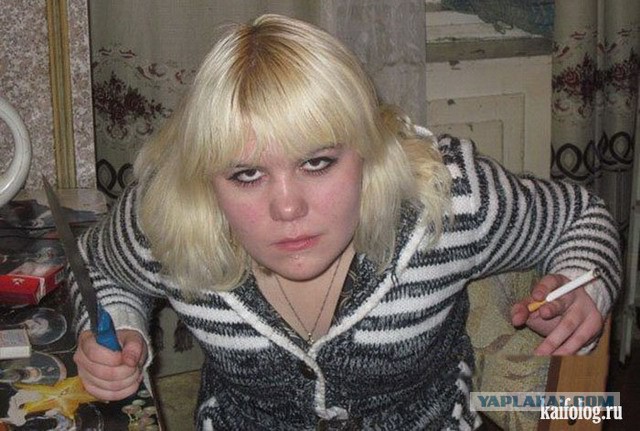 Как отличить ледибоя от реальной девушки?