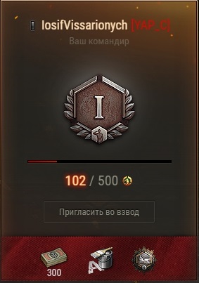 Wargaming 56