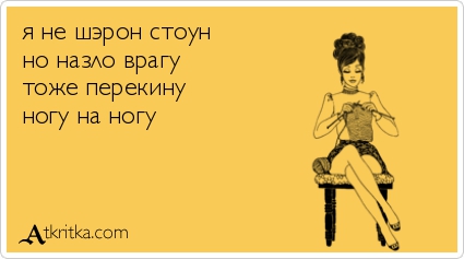 Анекдоты, истории и картинки с надписями